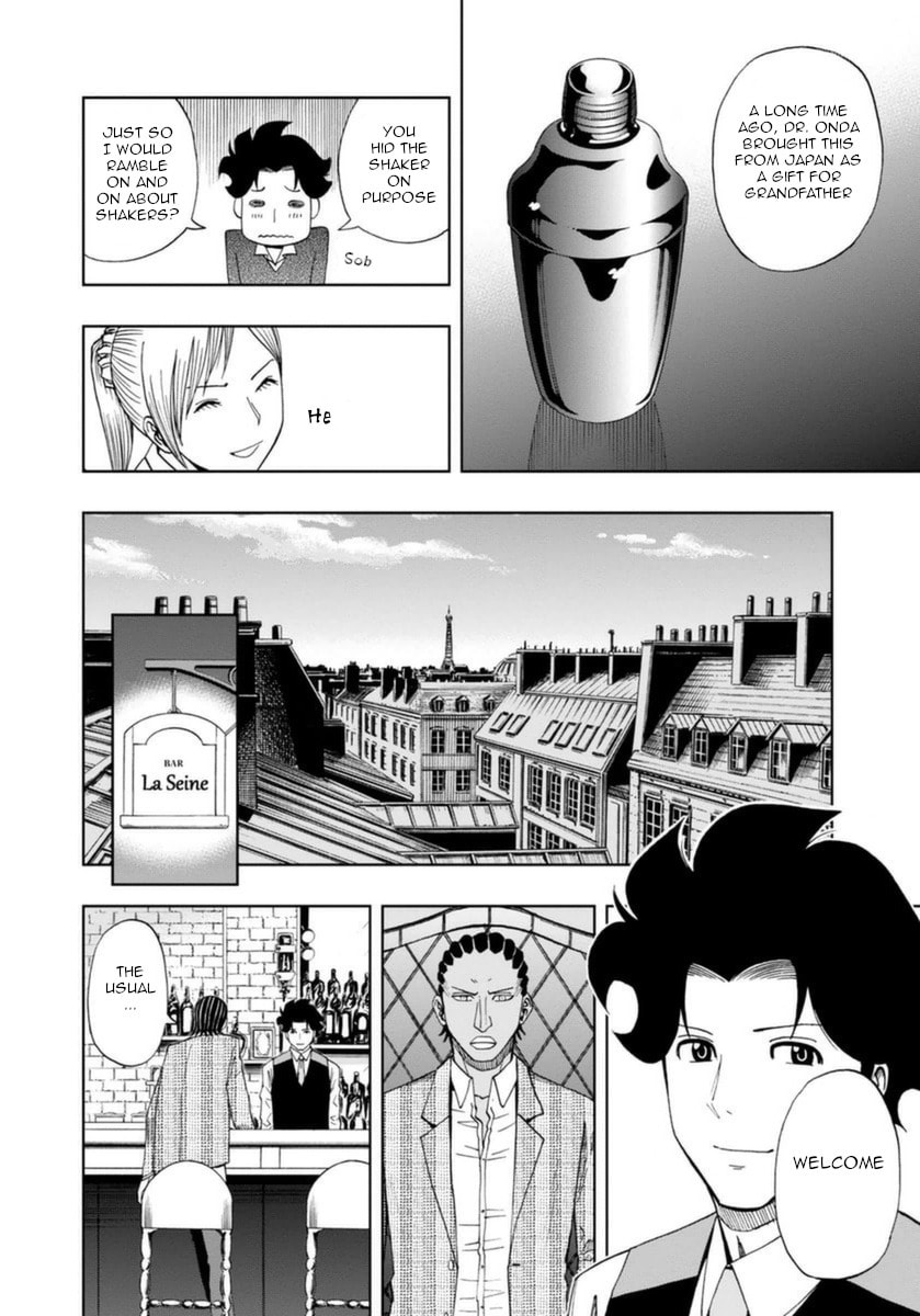 The Purpose of Froth page 7