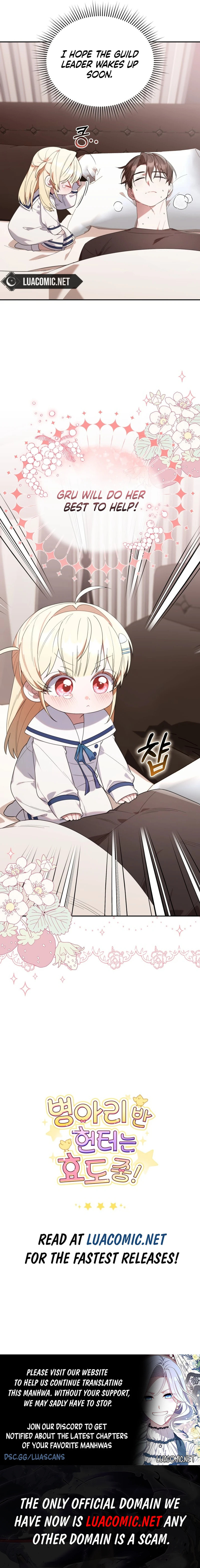 Byeongariban Heonteoneun Hyodo Jung! – Chapter 11 page 10