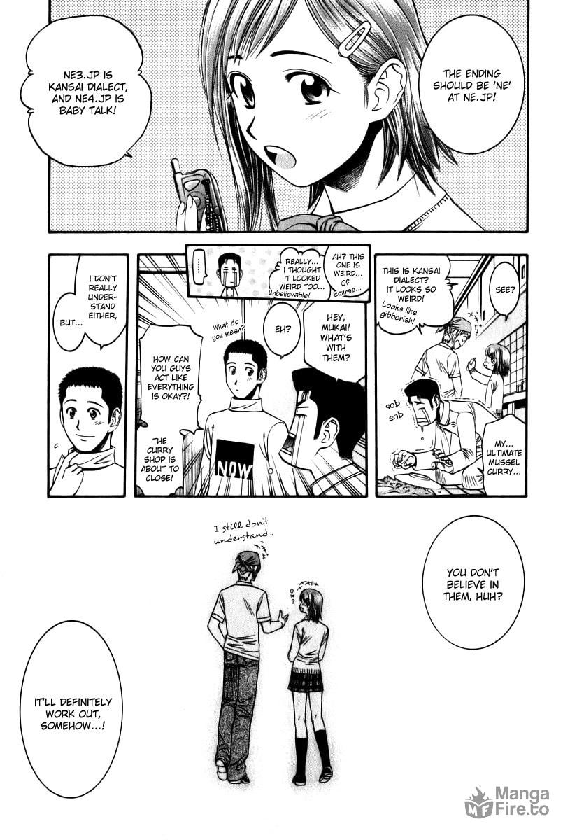 The Heart Connecting the Scent of Flowers with Chicken Curry page 2