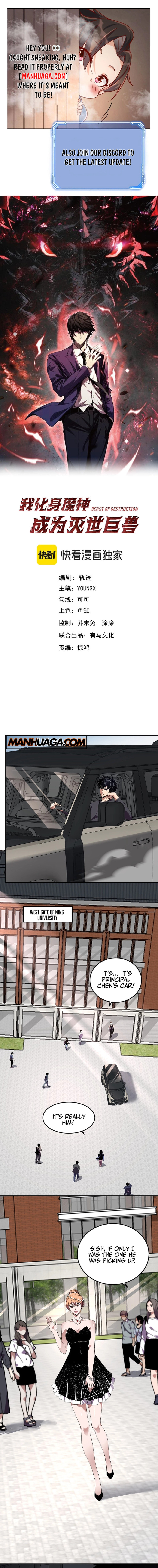I Transformed into a Demon God and Became a World-Destroying Beast! – Chapter 30 page 0
