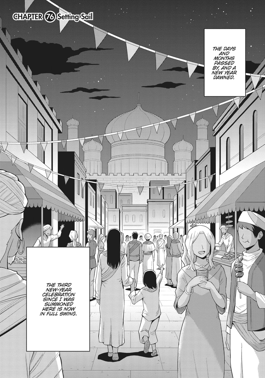 Setting Soil page 0