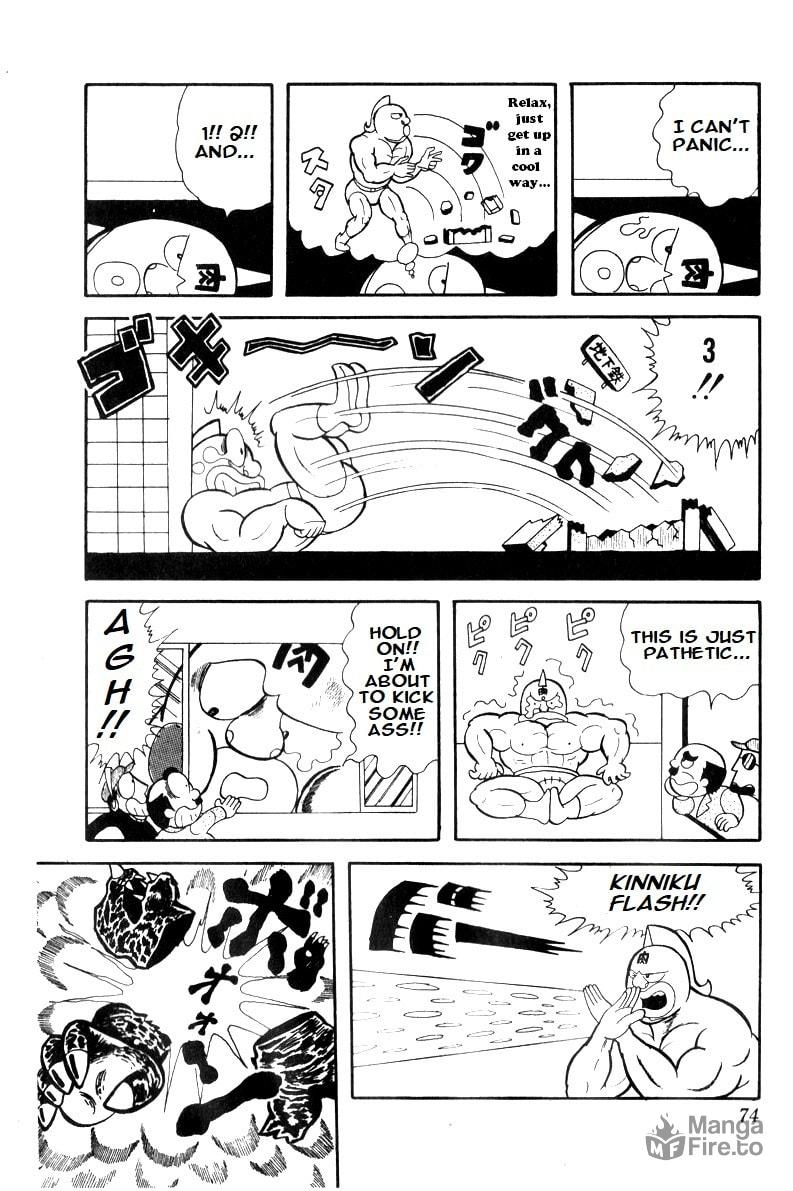 The Target Is Nessie! page 9
