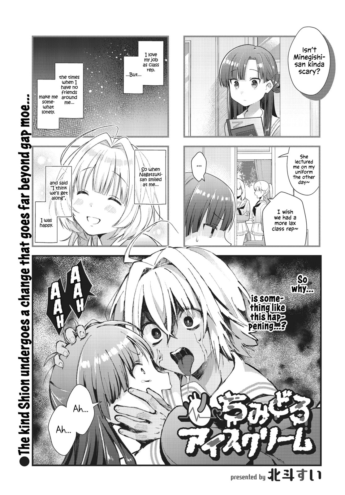 Chimidoro Ice-cream – Chapter 2 page 0