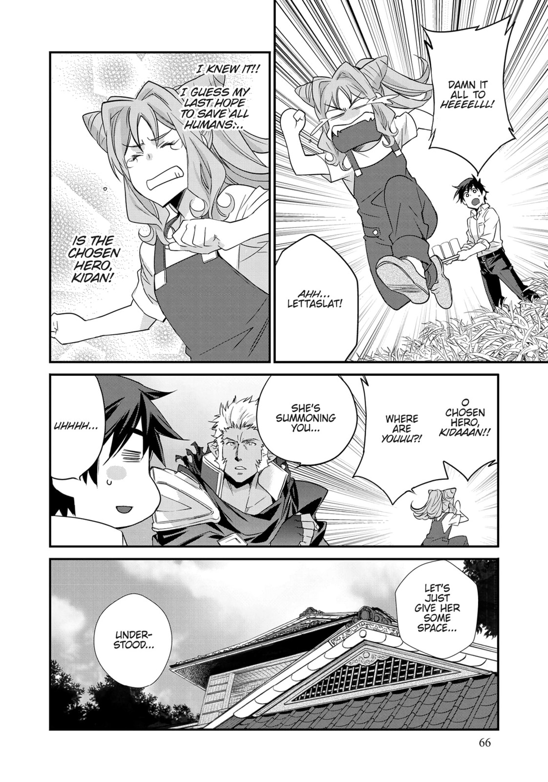 Let's Buy the Land and Cultivate It in a Different World – Chapter 33 page 21