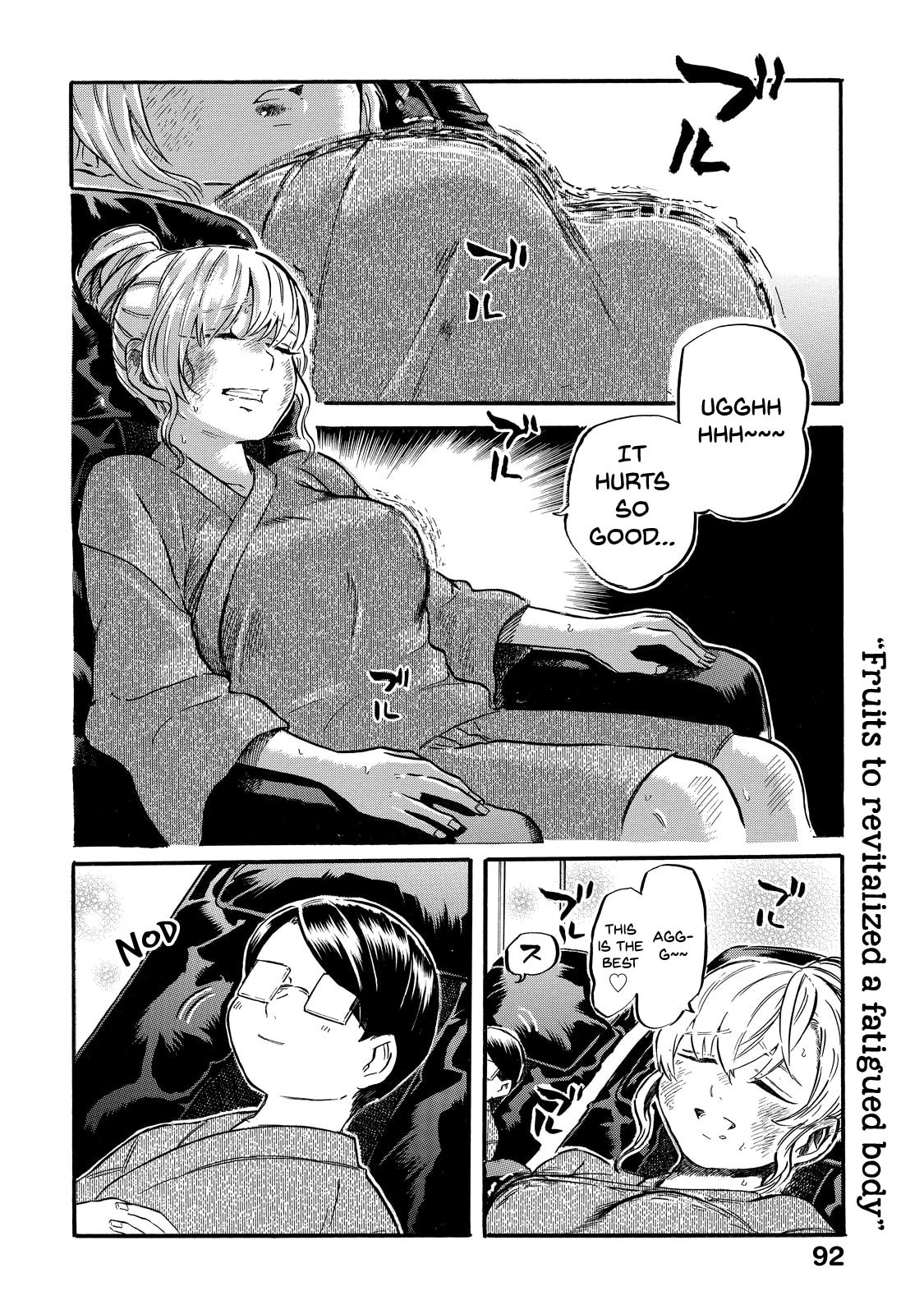 Eguchi-kun and Going out page 30