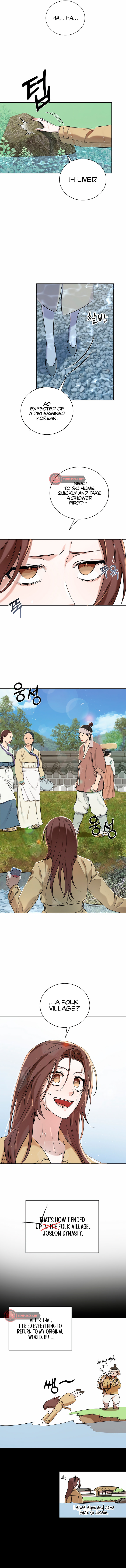 Annals of Joseon Spring Painting – Chapter 1 page 11