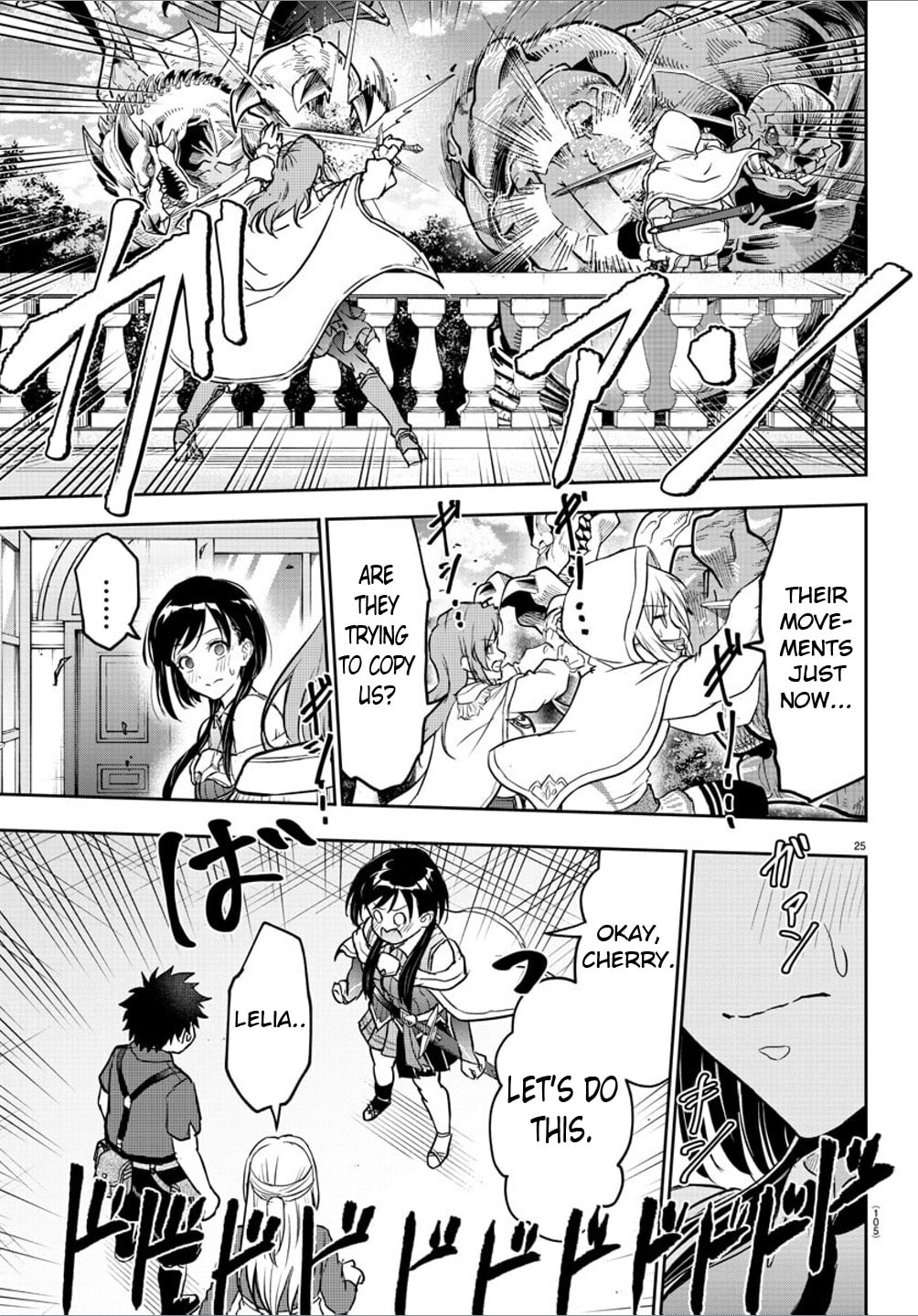 Reason to Fight page 25