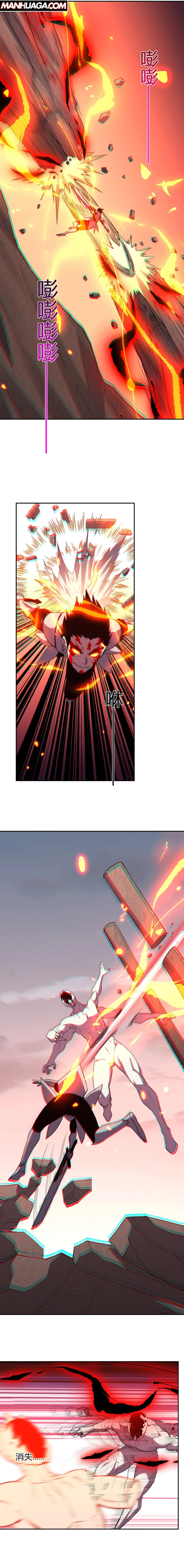 I Transformed into a Demon God and Became a World-Destroying Beast! – Chapter 25 page 9