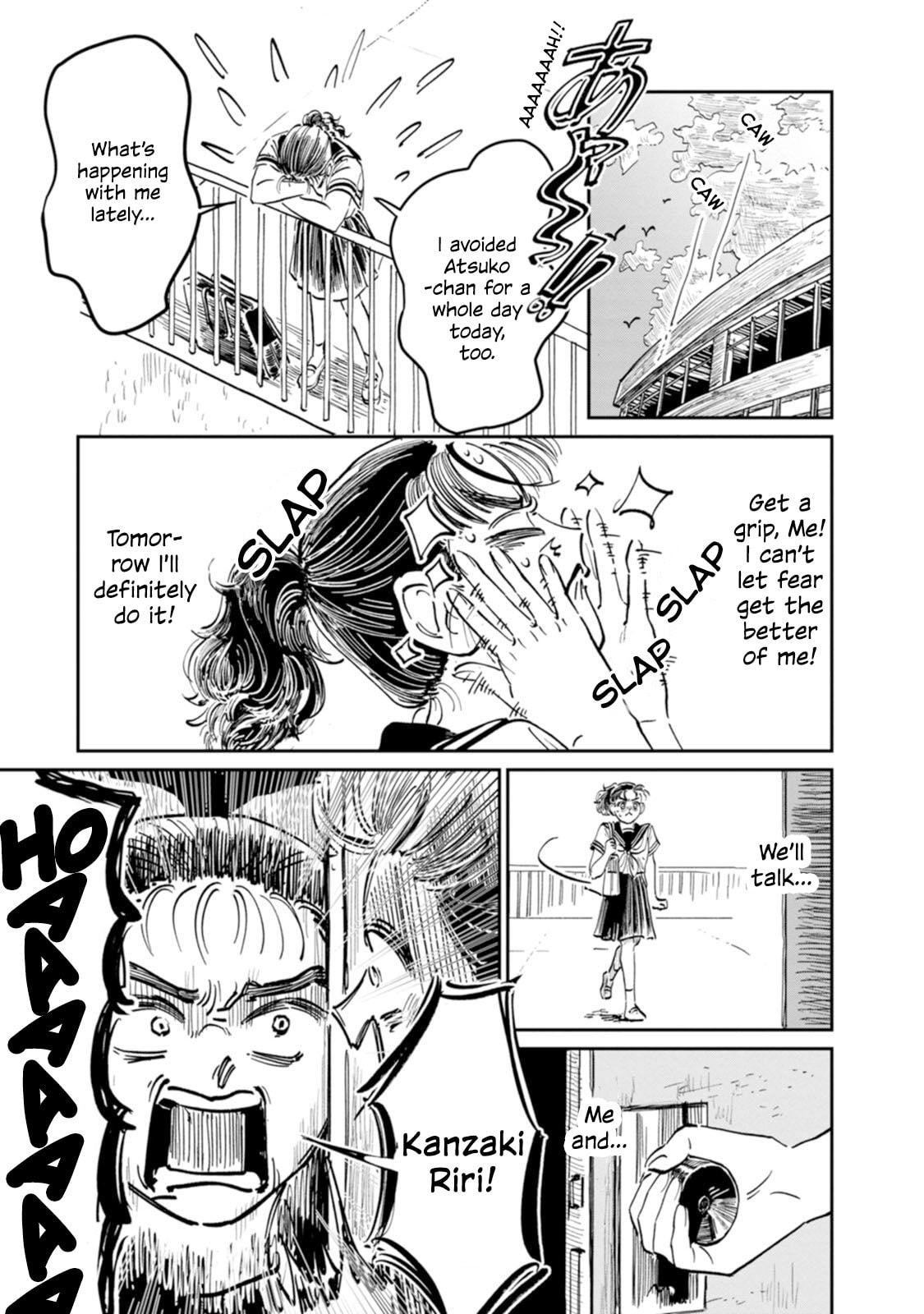 Something I Want to Tell You page 21