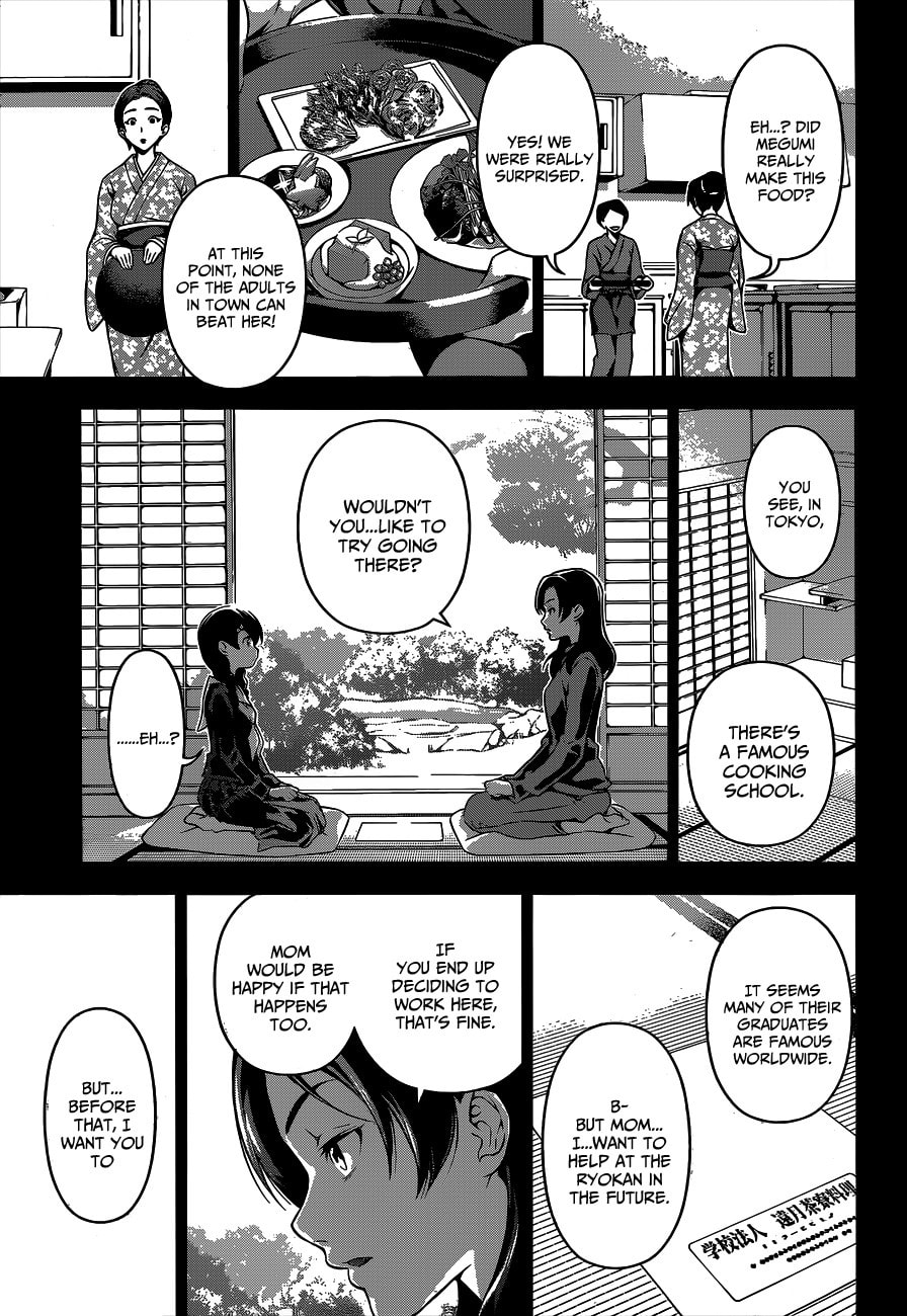 Her Memories page 15