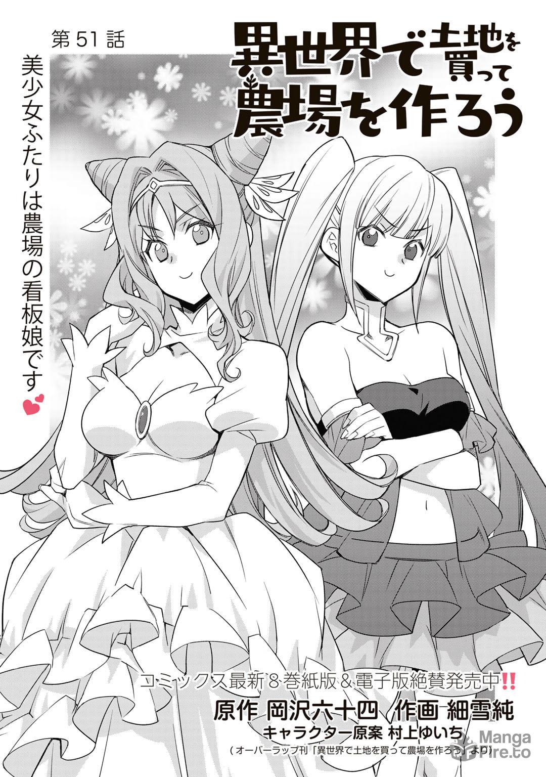 Let's Buy the Land and Cultivate It in a Different World – Chapter 51 page 2