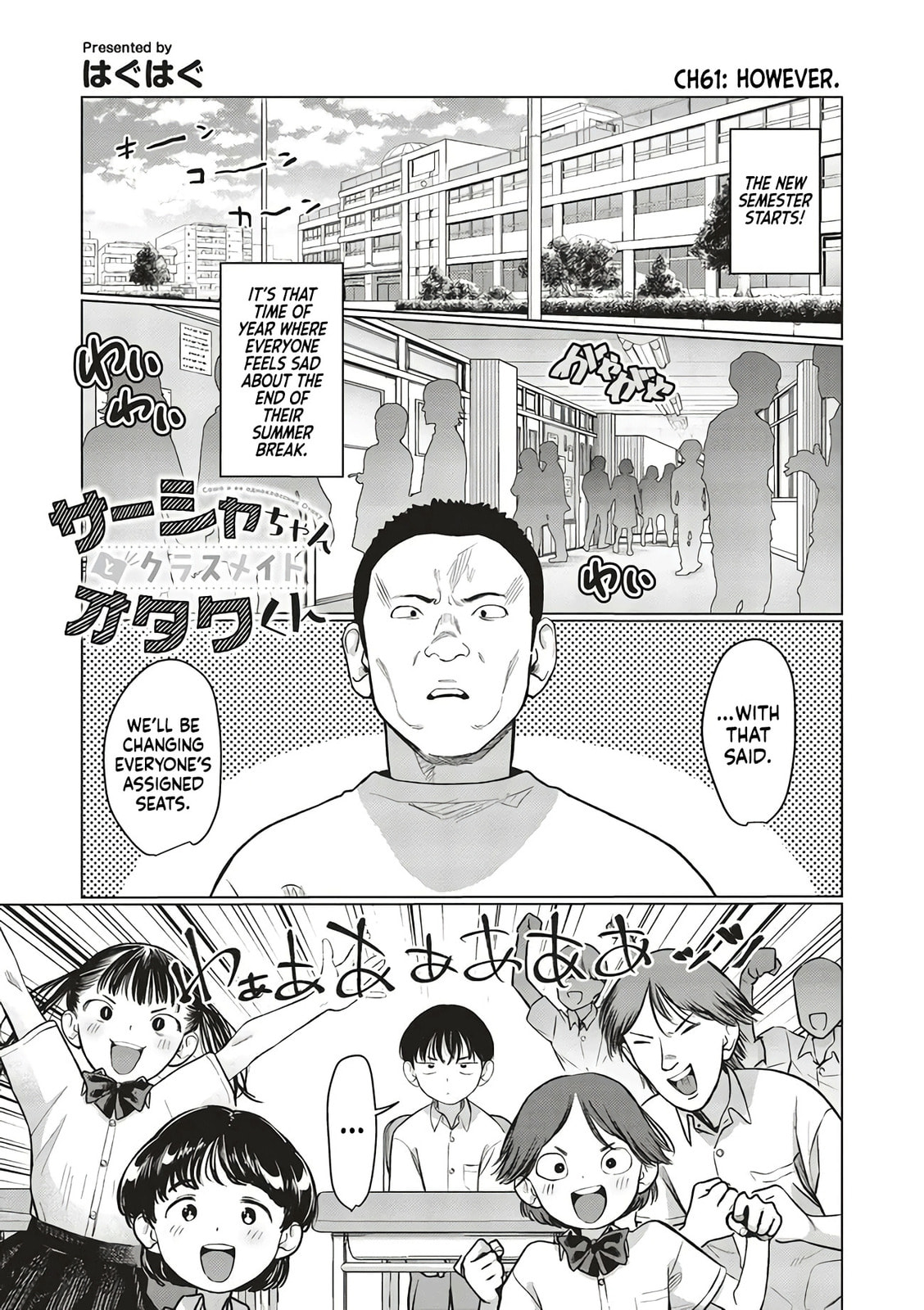 However. page 0