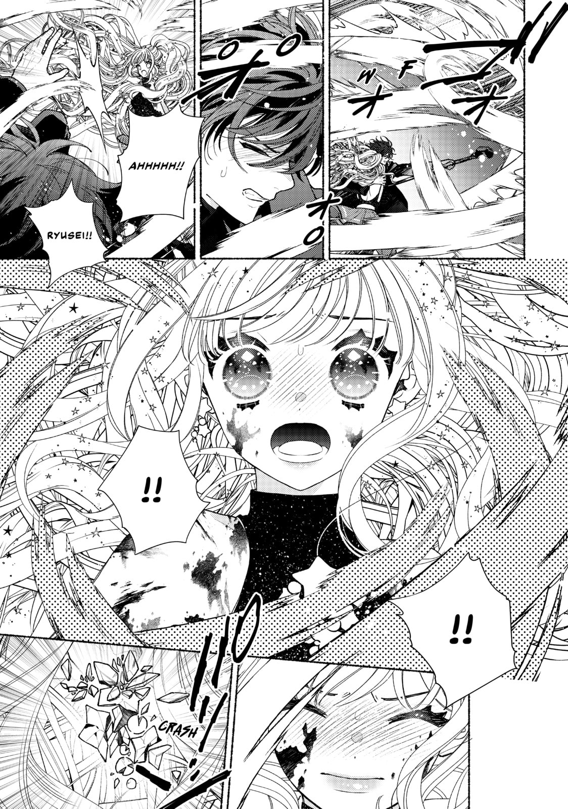 The Real Me page 7