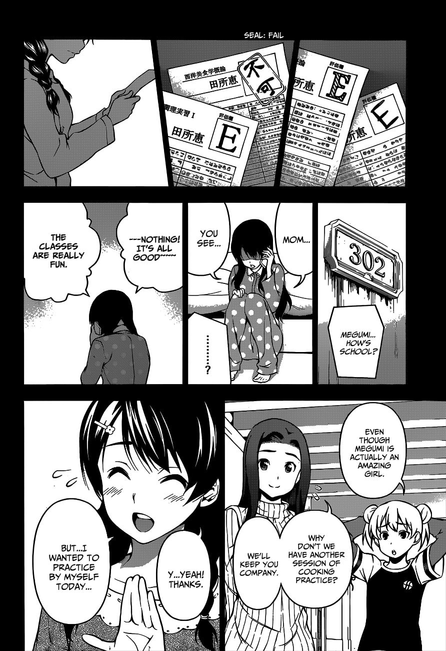 Her Memories page 18