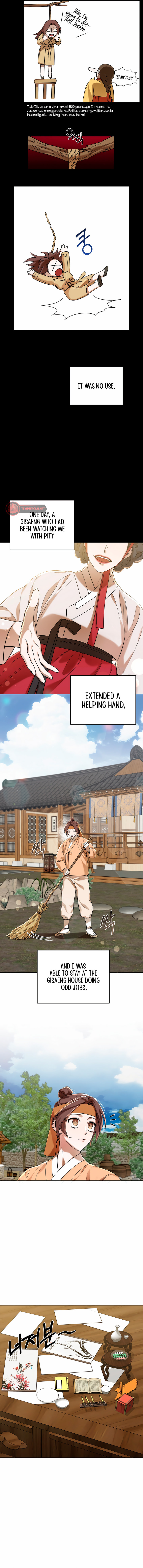 Annals of Joseon Spring Painting – Chapter 1 page 12