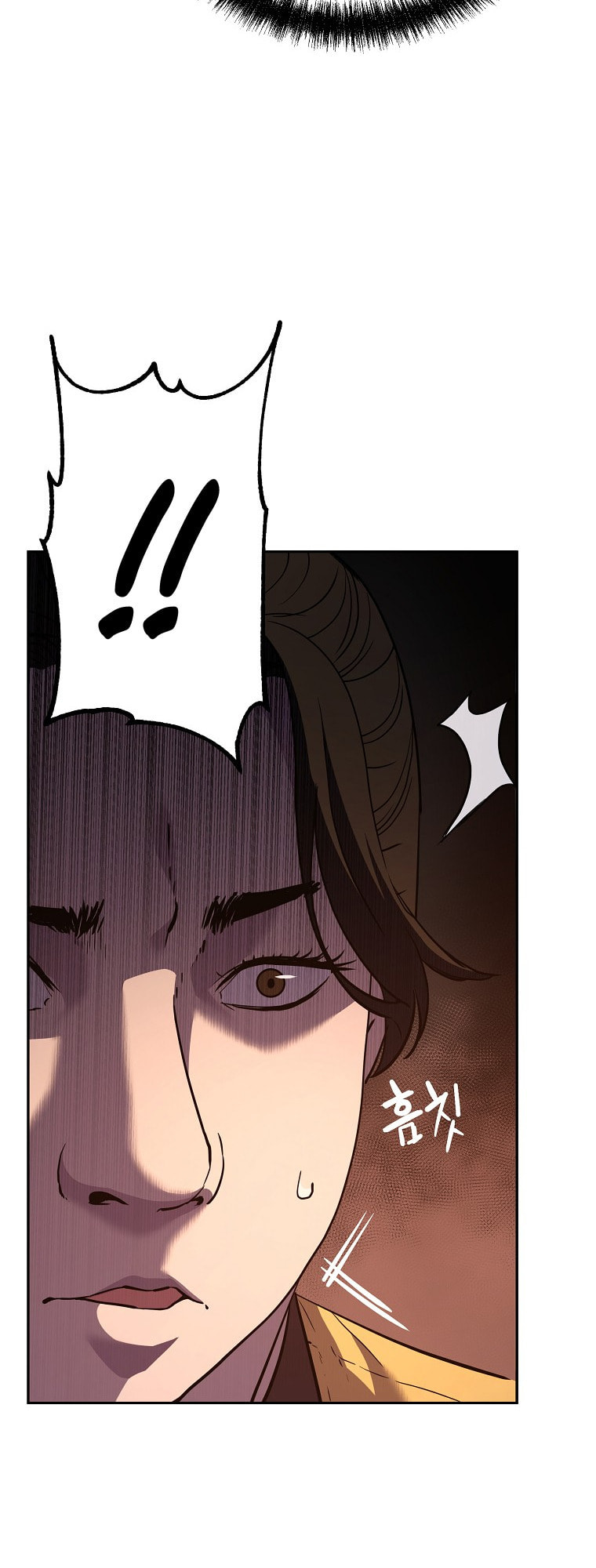 The Reborn Ranker Chronicles – Chapter 39 page 7