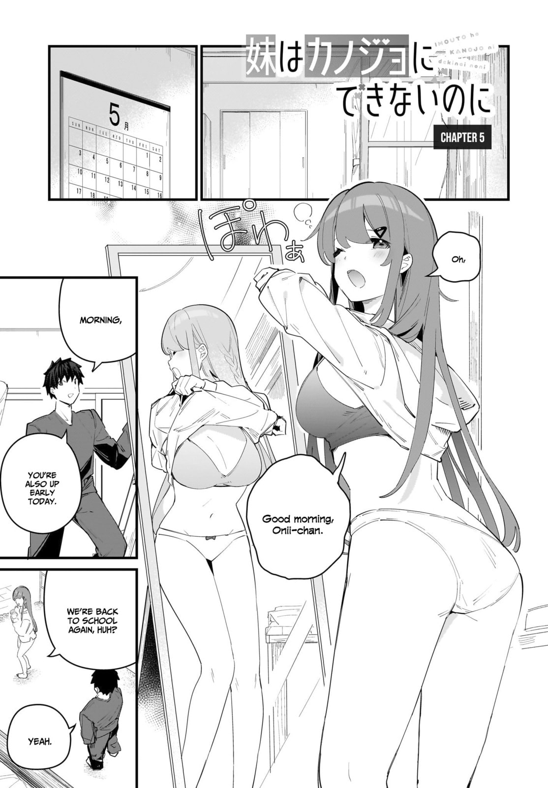 Imouto wa Kanojo ni Dekinai no ni – Chapter 5 page 1