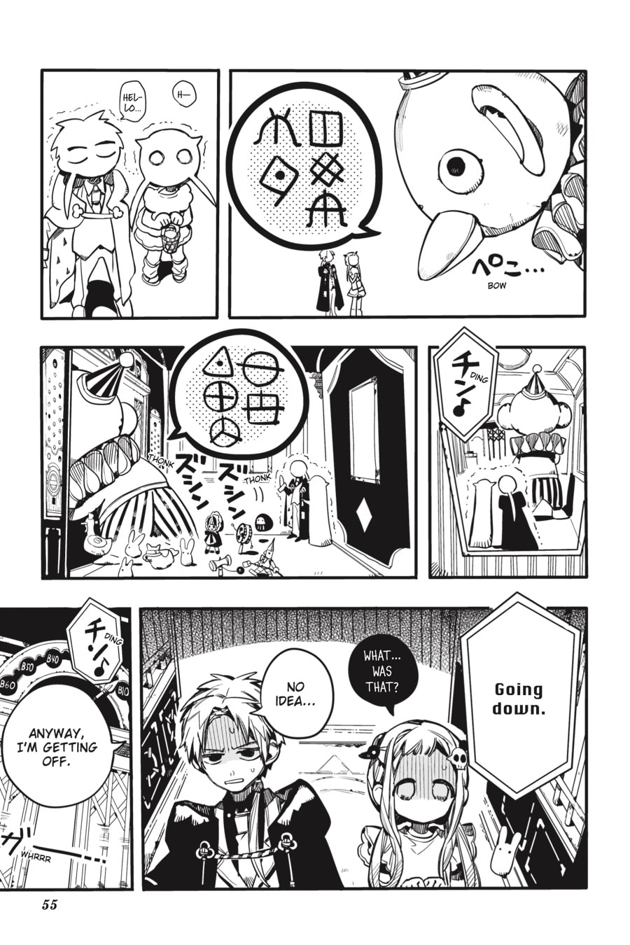 The Elevator page 12