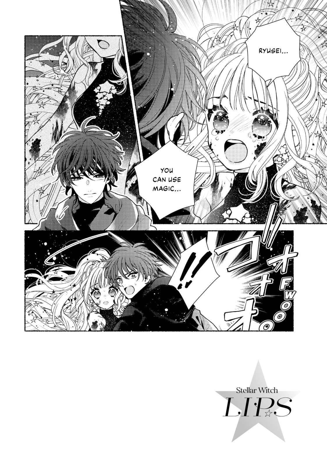 The Real Me page 1