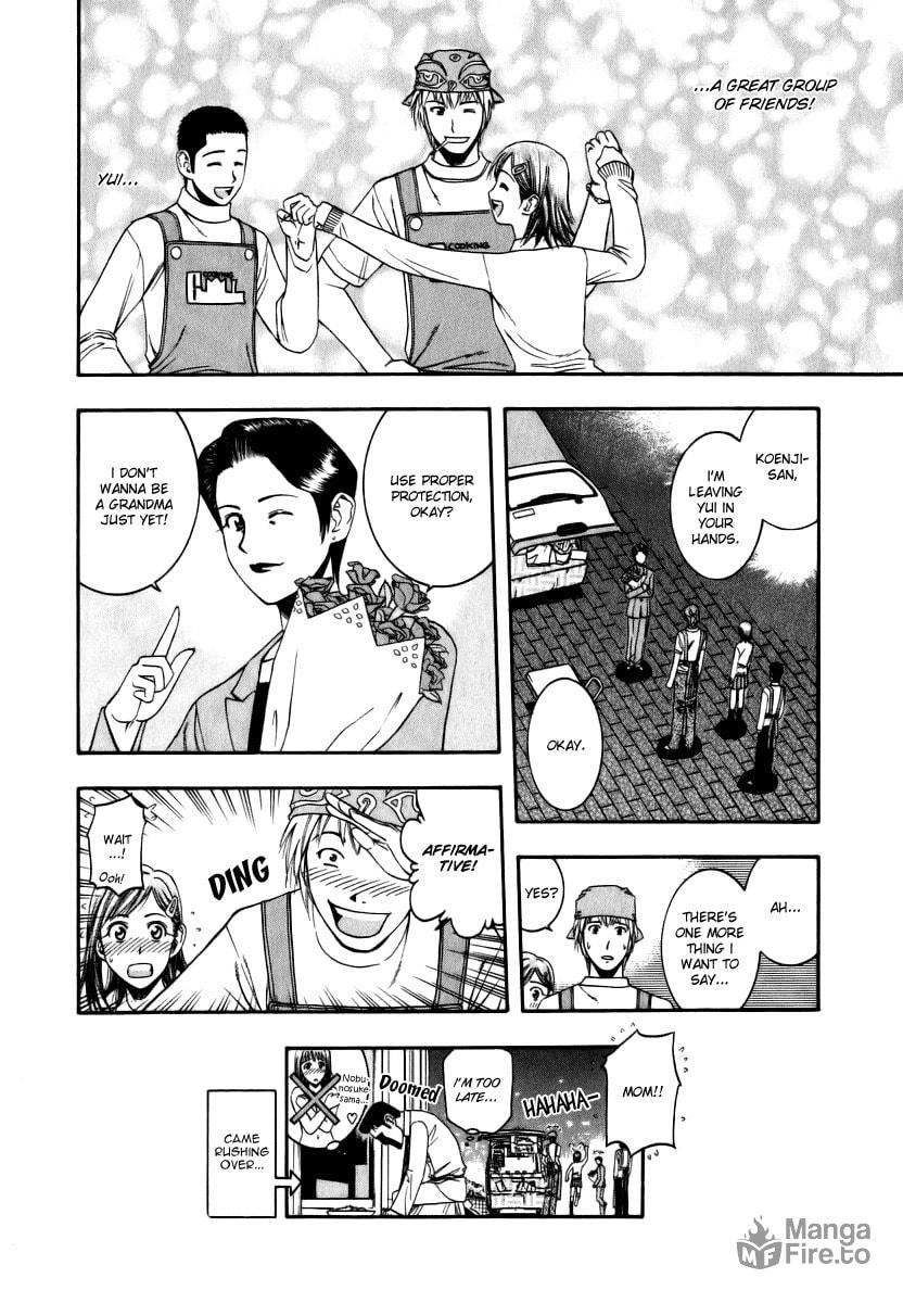 The Heart Connecting the Scent of Flowers with Chicken Curry page 17