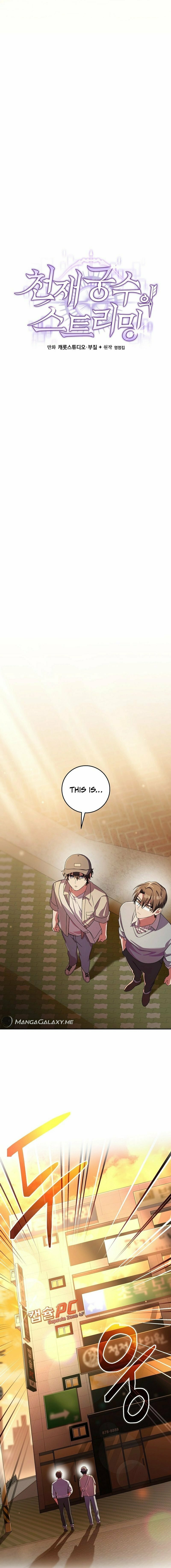 Genius Archer's Streaming – Chapter 2 page 6