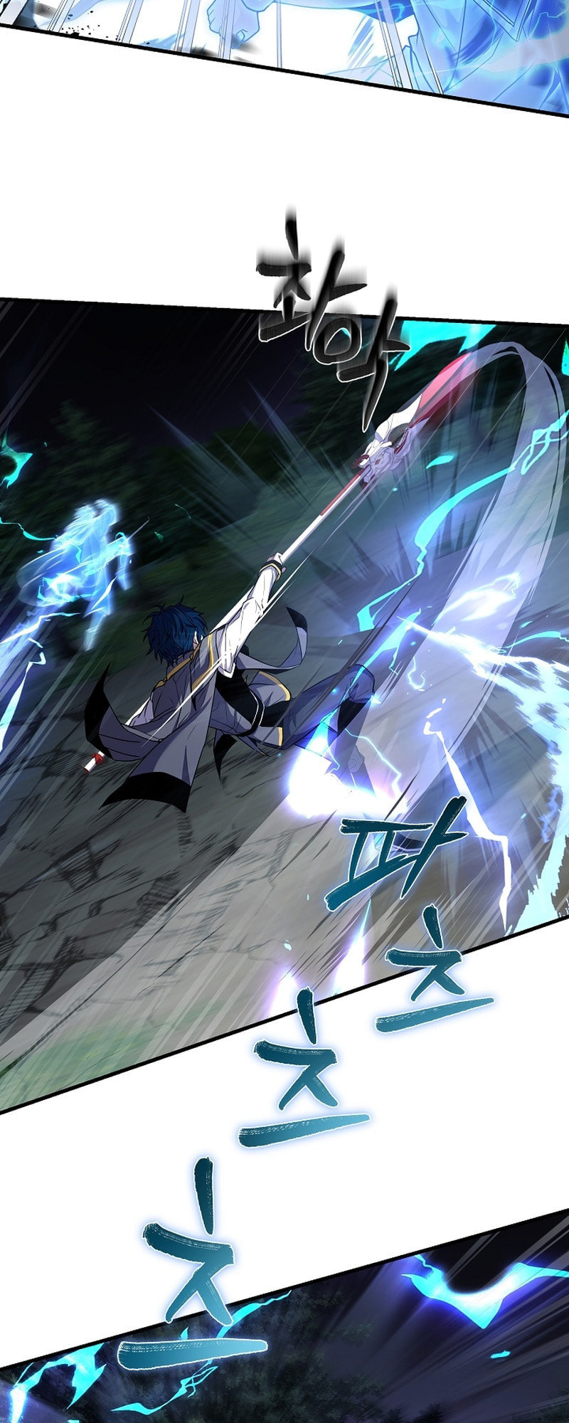 The Legendary Spearman Returns – Chapter 41 page 16