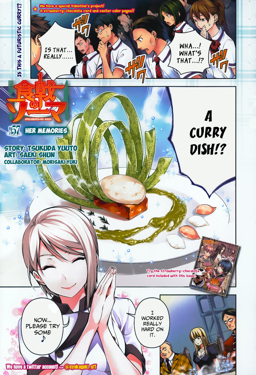 Her Memories page 1