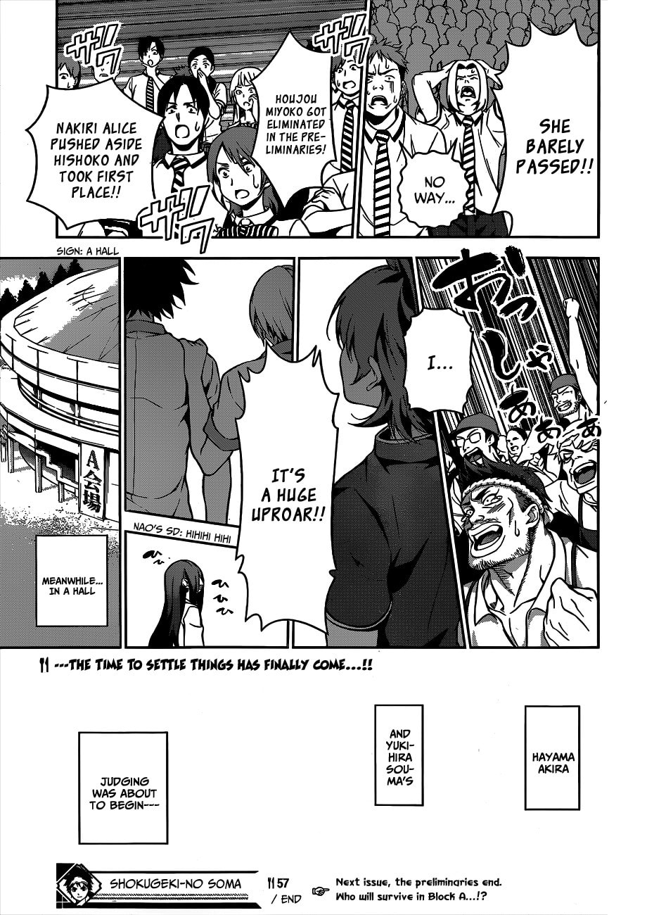 Her Memories page 21