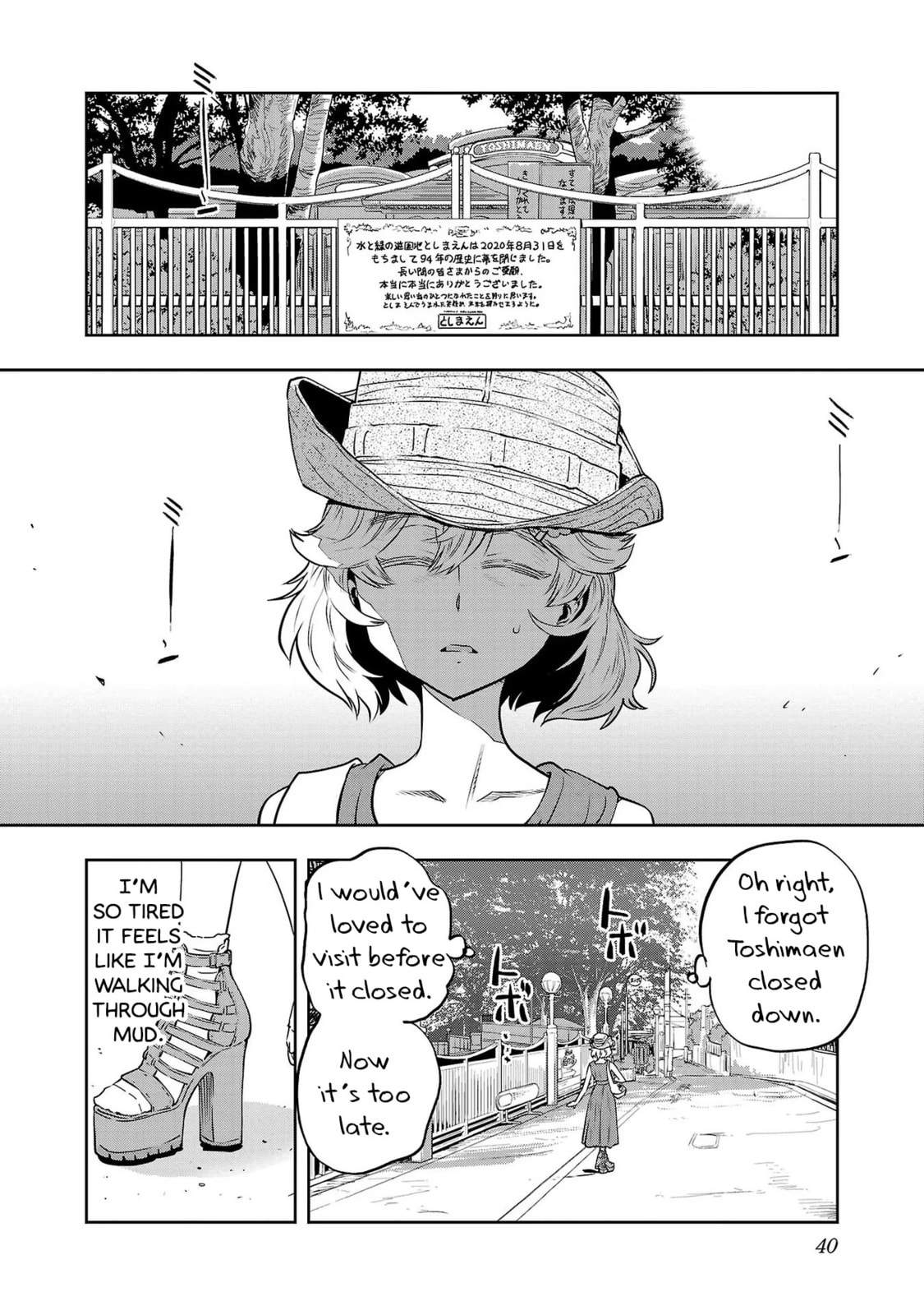 Getting Myself Together in Finland page 1