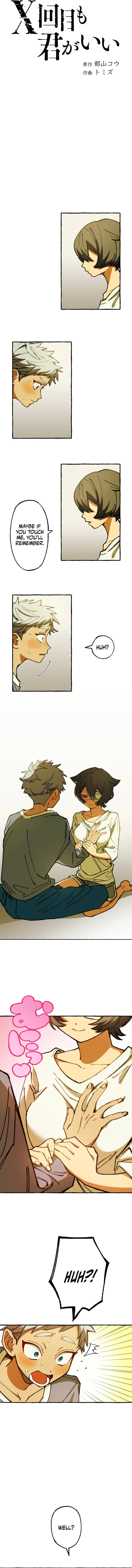 X Time Over, I Still Choose You ~Oblivion Lovers~ – Chapter 6 page 1