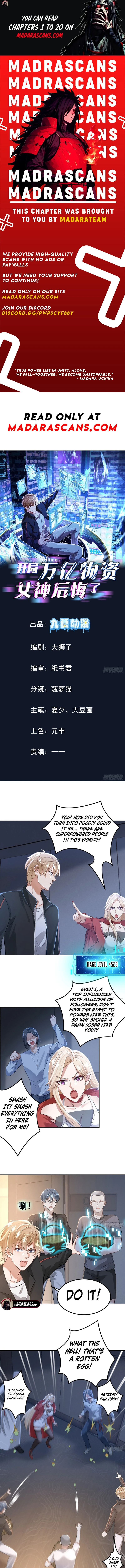 Kaiju Wan Yi Wuzi, Nvshen Houhuile – Chapter 12 page 0