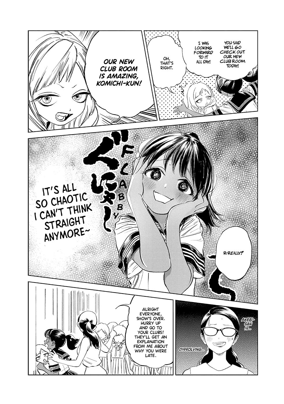 I Want To! page 7