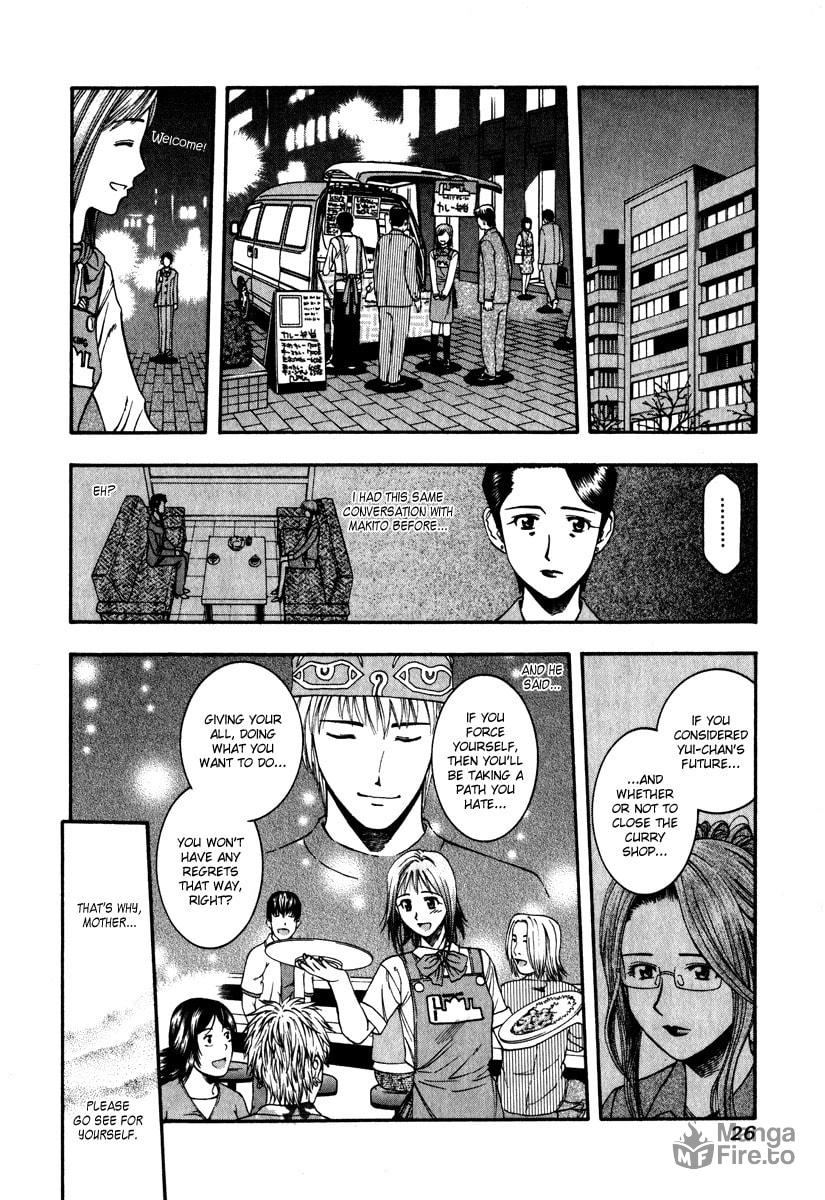 The Heart Connecting the Scent of Flowers with Chicken Curry page 5