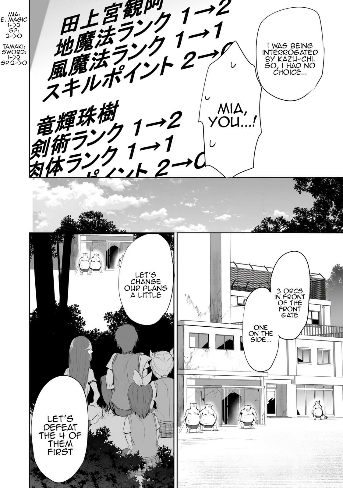 Boku wa Isekai de Fuyo Mahou to Shoukan Mahou wo Tenbin ni Kakeru – Chapter 10 page 15