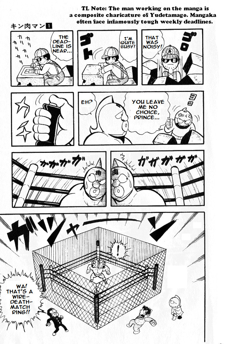 The Messenger from Planet Kinniku page 10