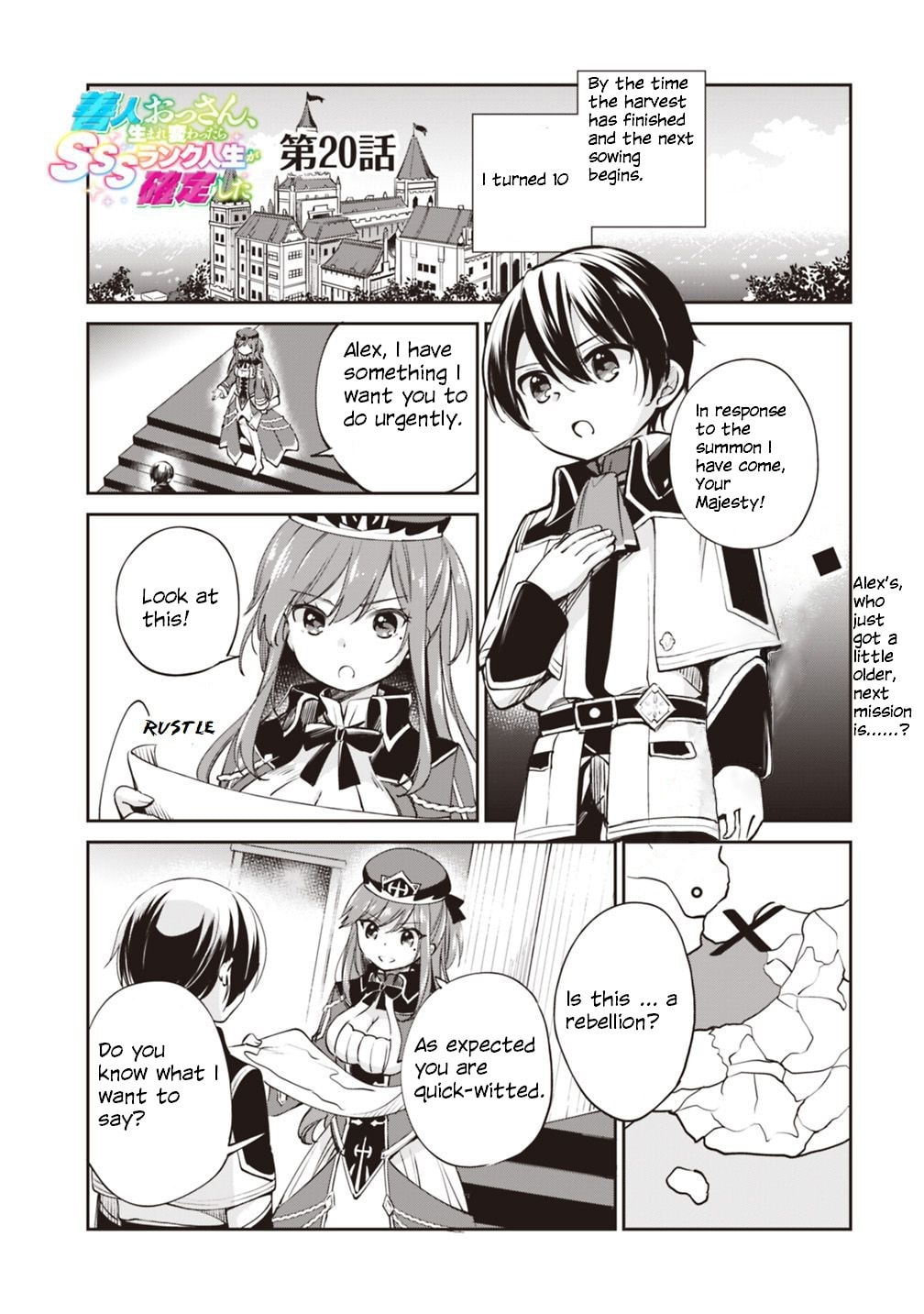 Zennin Ossan, Umarekawattara SSS Rank Jinsei ga Kakutei Shita – Chapter 20 page 0