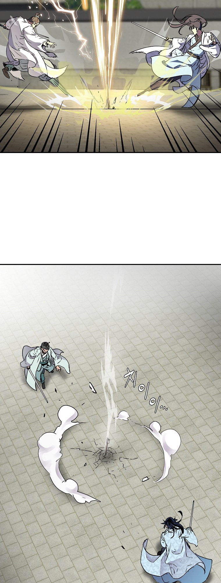 The Reborn Ranker Chronicles – Chapter 50 page 46