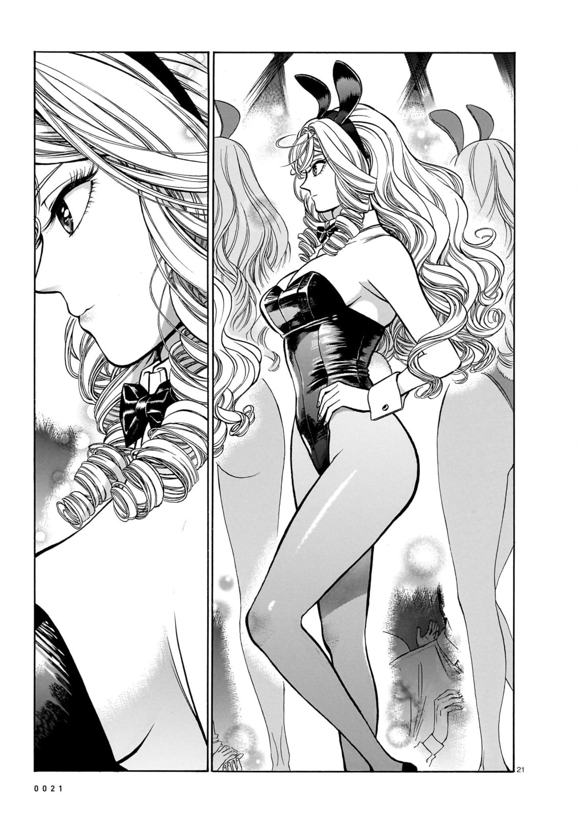 Akira's Confession, Continued 2 page 21