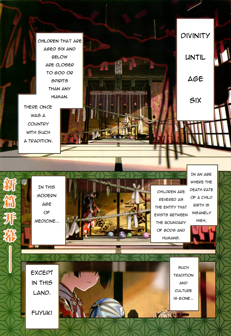 Fate/kaleid liner Prisma ☆ Illya Drei 3!! – Chapter 29 page 1