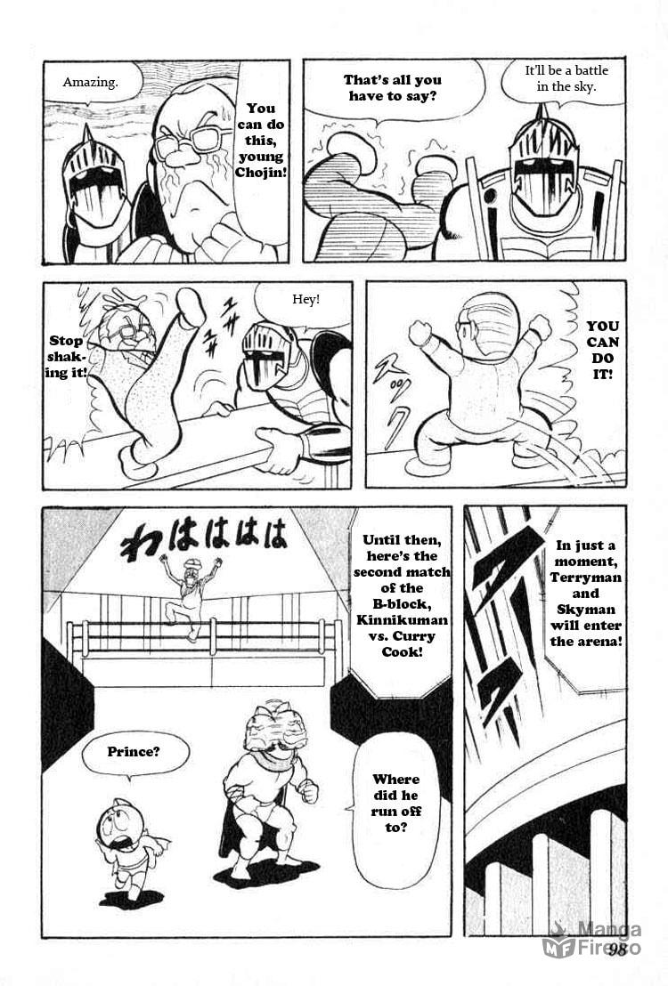 The First Round Begins page 11