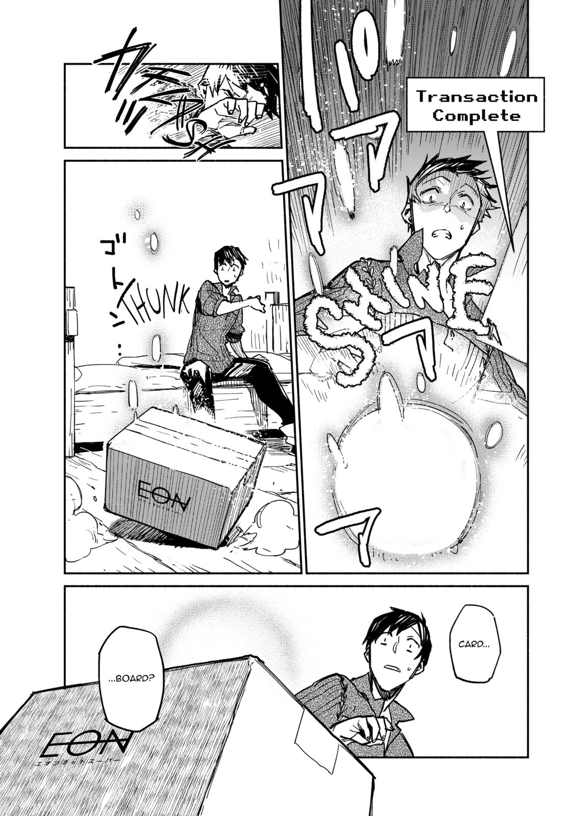 I Got Caught up in a Hero Summoning. but Everything Seemed Incredibly Shady. So I Ran page 13