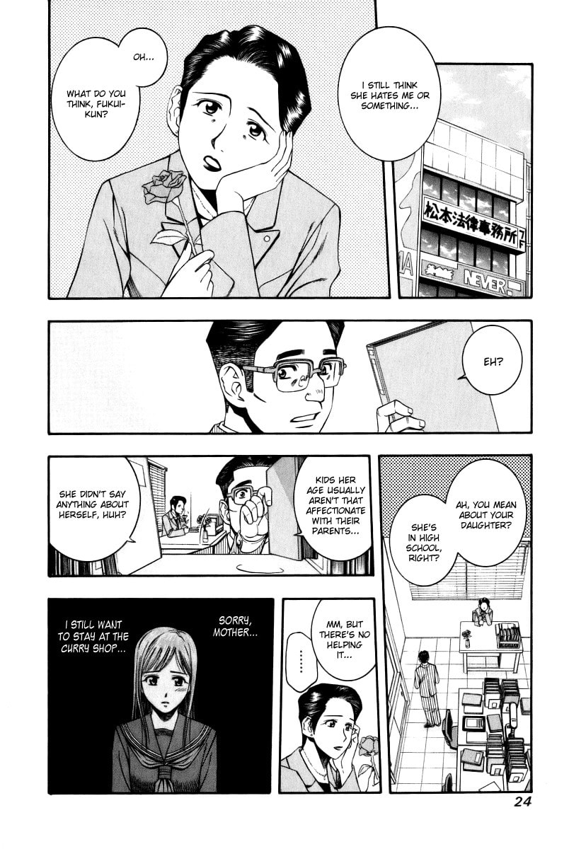 The Heart Connecting the Scent of Flowers with Chicken Curry page 3