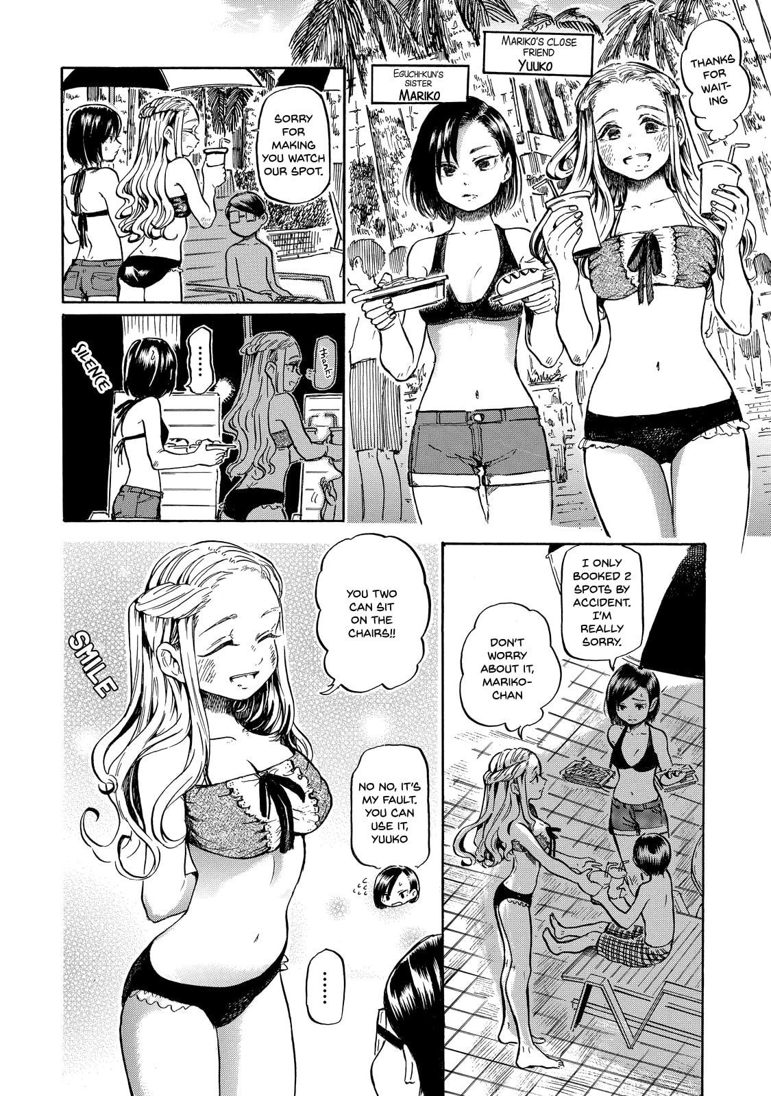 Eguchi-kun and Going out page 6