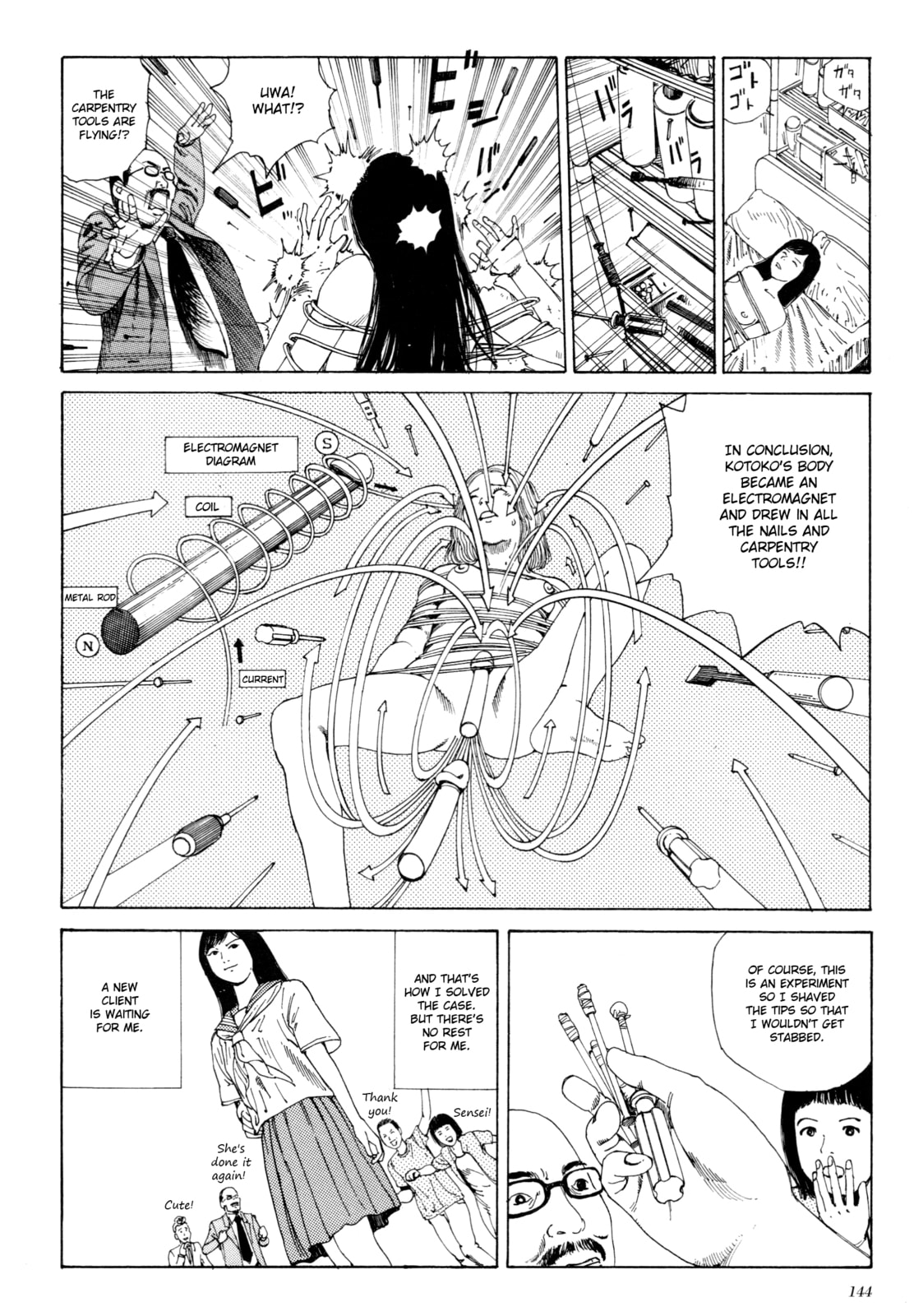 Anamorphosis no Meijuu – Chapter 2 page 7
