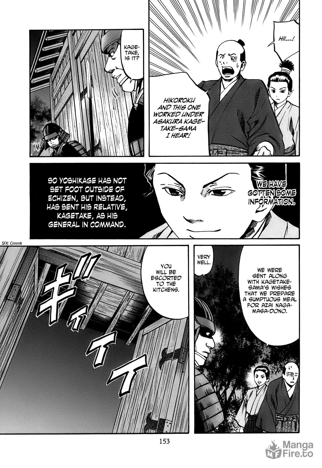 Infiltration of Odani Castle page 4