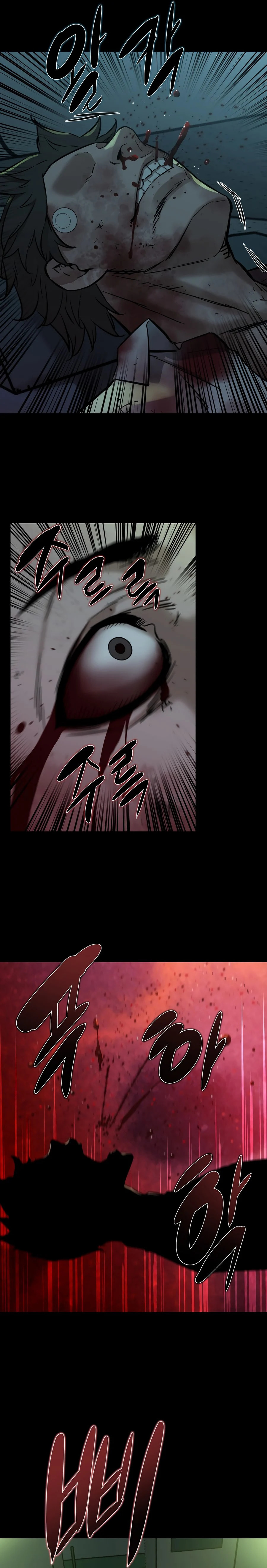 Zombies Don't Bite Me – Chapter 1 page 3