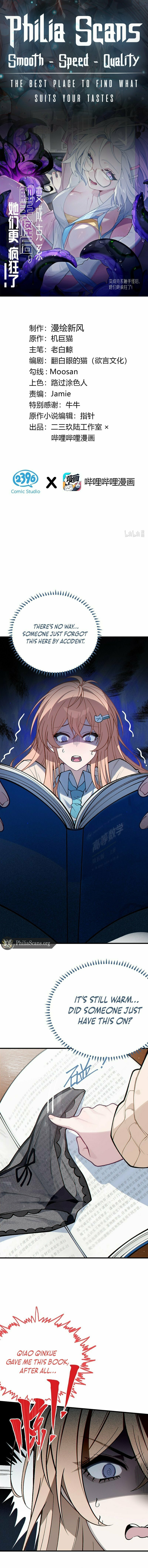 Turning Into A Tentacle Monster, Made Me Crazier – Chapter 10 page 0