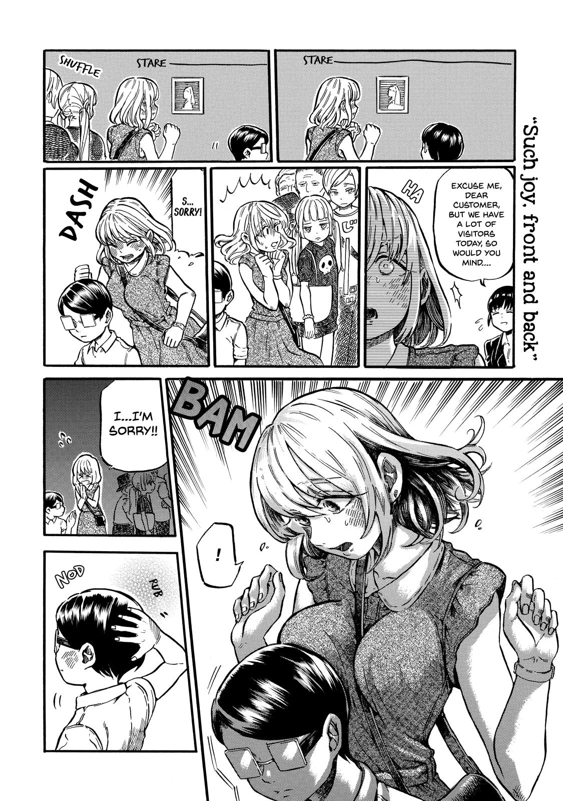 Eguchi-kun and Going out page 22