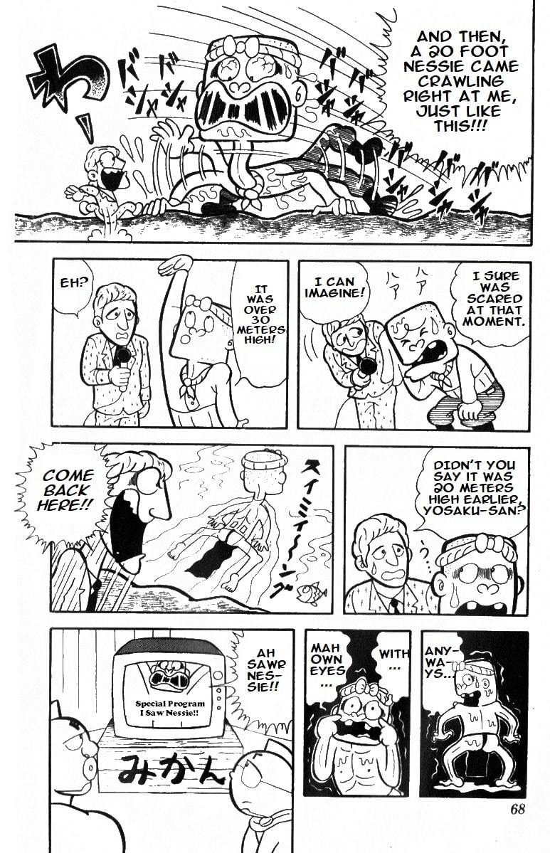 The Target Is Nessie! page 3