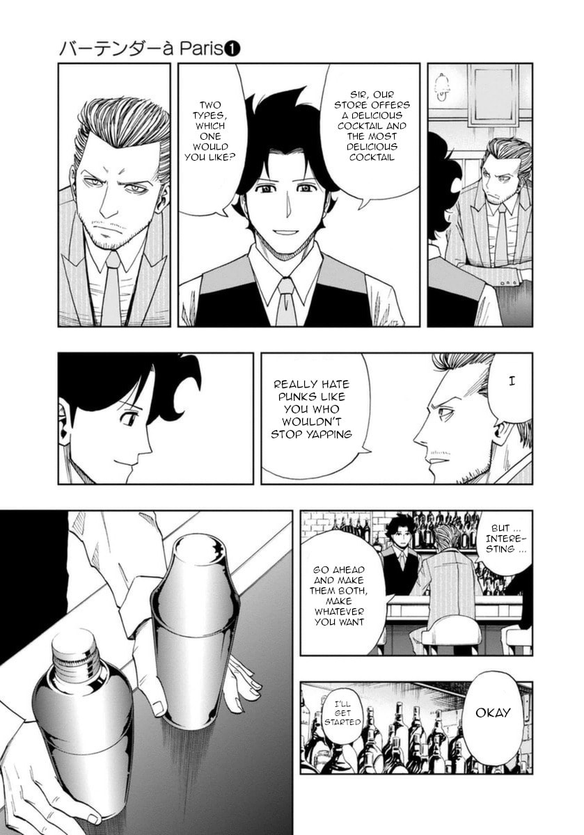The Purpose of Froth page 16
